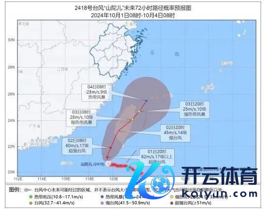 中央景况台：弱冷空气终结国庆假期，江浙沪有较强降雨——浙江明日入秋，假期天气多变